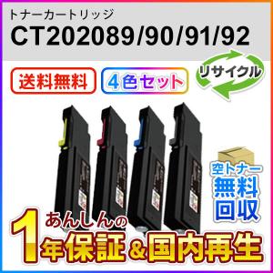 リコー（RICOH） RICOH MP トナー C6003 4色セット 送料無料 純正品