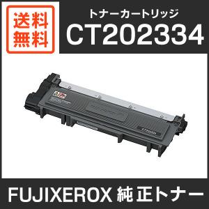東芝 純正トナーカートリッジ T-FC425J 4色セット 適合機種：e-STUDIO