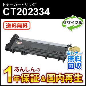 沖データ OKI 純正品 FUS-C3R-ENV 封筒専用定着器ユニット