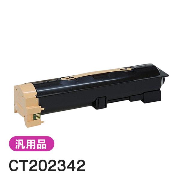 純正品と同等品(新品ノーブランド品) FUJIXEROX 富士ゼロックス CT202342 トナーカ...