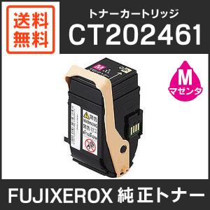 富士ゼロックス CT350866 カラー用 純正ドラムカートリッジ [R2-R4