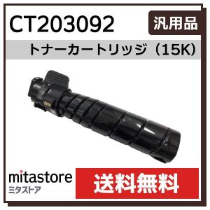 FUJIFILM（フジフイルム） 純正品と同等品(新品ノーブランド品