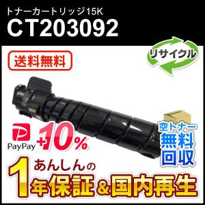 キヤノン（Canon） 純正品と同等品(新品ノーブランド品) キャノン