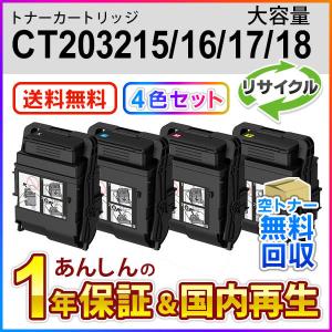 富士ゼロックス CT350988 純正・新品 ドラムカートリッジ (1本