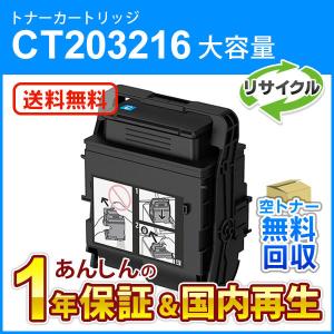 KYOCERA トナーカートリッジ 4点セット★003 KYOCERA（京セラ） TK-8376 4色セット 送料無料 純正品 トナー 新品