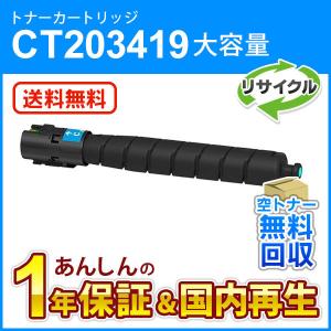 沖データ OKI 純正品 FUS-C3R-ENV 封筒専用定着器ユニット