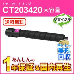 ブラザー工業 ブラザー用 DR70J 互換 トナーカートリッジ 【3本セット