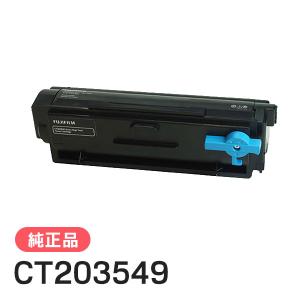 FUJIFILM（フジフイルム） 富士フイルム 純正品 CT203532 大容量トナー