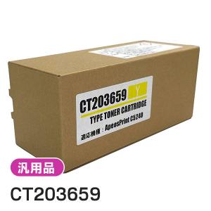 FUJIFILM（フジフイルム） 純正品と同等品(新品ノーブランド品) 富士