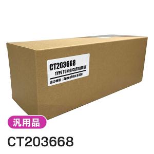 FUJIFILM（フジフイルム） 純正品と同等品(新品ノーブランド品) 富士