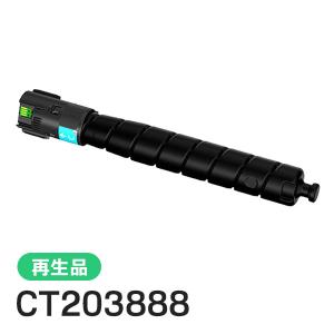 富士ゼロックス CT351060 純正ドラムカートリッジ・新品（DocuPrint