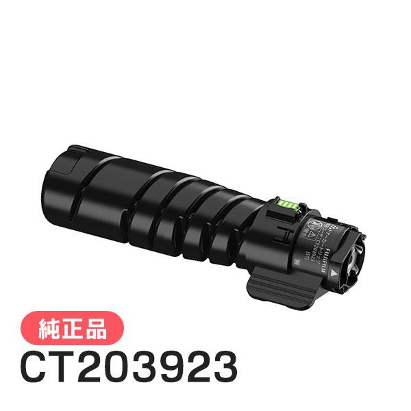 富士フイルム 純正品 CT203923 トナーカートリッジ（6K）