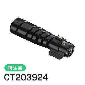 FUJIFILM CT203924 フジフィルム用 リサイクルトナーカートリッジ 10K