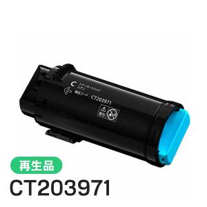 未使用 CT203972 マゼンタトナー 再生品 FUJIFILM（フジフイルム） フジゼロックス対応 大容量リサイクルトナー