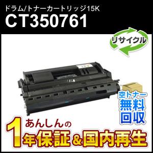 SHARP（シャープ） SHARP BP-HB700廃トナーボックス 純正 BPHB700 BP