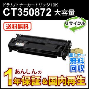 リコー（RICOH） RICOH MP Pトナー ブラック 6054 送料無料 純正品