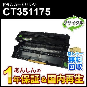 リコー（RICOH） トナー P 6500 (600704) 国内純正品 RICOH IP 6530