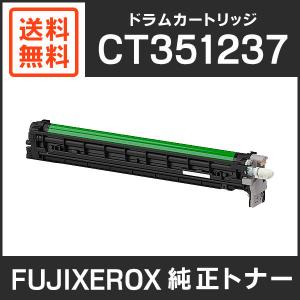 富士ゼロックス　純正品　CT351237　ドラムカートリッジ｜mitastore