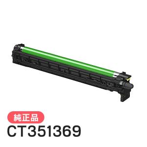 FUJIFILM 富士ゼロックス 純正品 CT202078 大容量トナー