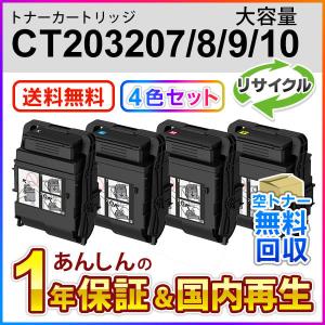imageRUNNER Canon NPG-67 ドラムユニット 感光体 純正品 キャノン