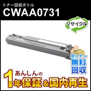 TOSHIBA（東芝） デジタル複写機用 T-4590J 大容量 純正トナー (20,000