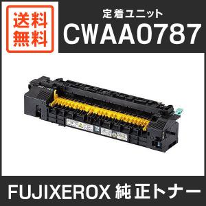 枚数限定 富士ゼロックス Fuji Xerox DocuPrint C3350用定着ユニット