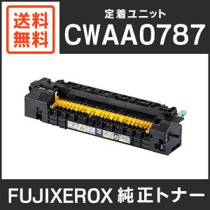 富士ゼロックス　純正品　CWAA0787　定着ユニット｜mitastore