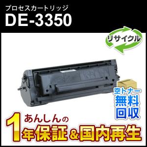 リコー（RICOH） RICOH imagio MP Pトナー C3302 ブラック 送料無料