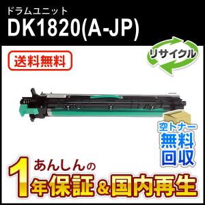 muratec（ムラテック） ムラテック対応 リサイクルトナーユニットB