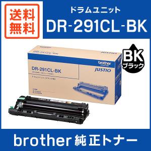 BROTHER 純正品 DR-291CL-BK ドラムユニット ブラック用ドラム DR-291 / DR291｜mitastore