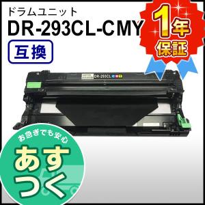 ブラザー用   ブラック互換 ドラムユニット :DR