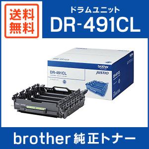 純正brother DR-491CL ドラムユニット Amazon.co.jp: 【純正品】BROTHER ブラザー ドラムユニット【DR-491CL