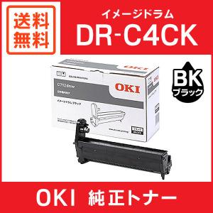沖データ OKI 純正品 ID-C4SP イメージドラムユニット(4色一体型