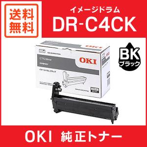 OKI 純正品 DR-C4CK イメージドラム ブラック