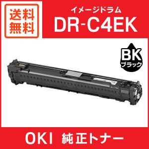 TOSHIBA（東芝） T-4590J 黒トナー(20,000枚仕様) リサイクルトナー
