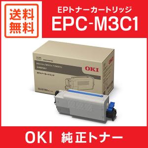 沖データ OKI 純正品 TNR-M4G1 トナーカートリッジ : ミタストア