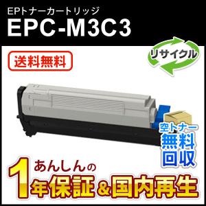 沖データ EPC-M3C2 (EPCM3C2) 大容量リサイクルEPトナーカートリッジ