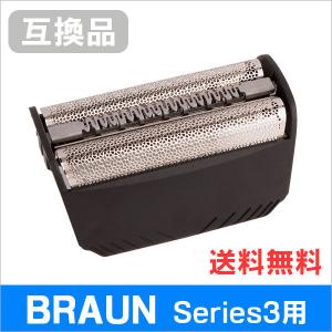 BRAUN（ブラウン） シェーバー メンズ 電気 ひげそり 電気シェーバー