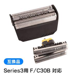 BRAUN ブラウン 替刃 83M (送料無料 即日出荷 保証付) シリーズ8 網刃