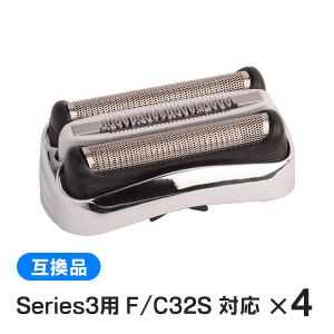 BRAUN（ブラウン） シェーバー メンズ 電気 ひげそり 電気シェーバー