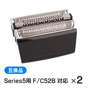 BRAUN（ブラウン） FC52B Series5 シェーバー替刃 網刃、内刃一体型