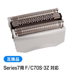 ブラウン シェーバー替刃 Cool tec(クールテック)用 シルバー F/C40S khxv5rg fc40bgo.jpg