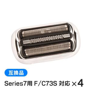 BRAUN Series 7 ブラウン シリーズ7用 F/C73S 対応 互換シェーバー替え
