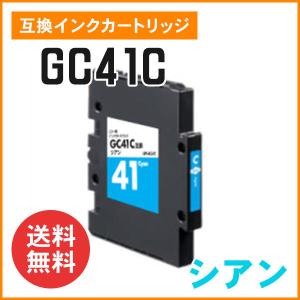 リコー用互換インク（GC41K / GC41C GC41M GC41Y）4色セット Mサイズ
