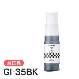 キヤノン 純正インク 6284C001 インクボトル GI-35 ブラック｜mitastore