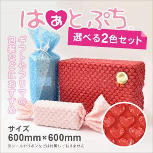 モーリアンヒートパック ハイパワー加熱セットLサイズ（Lサイズ発熱剤