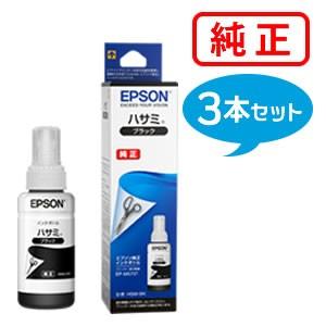 エプソン（EPSON） 純正インク ICMB24A マットブラック 110ml 2個