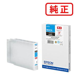 エプソン（EPSON） 純正品 IB02KB ブラック 純正インク : ミタストア