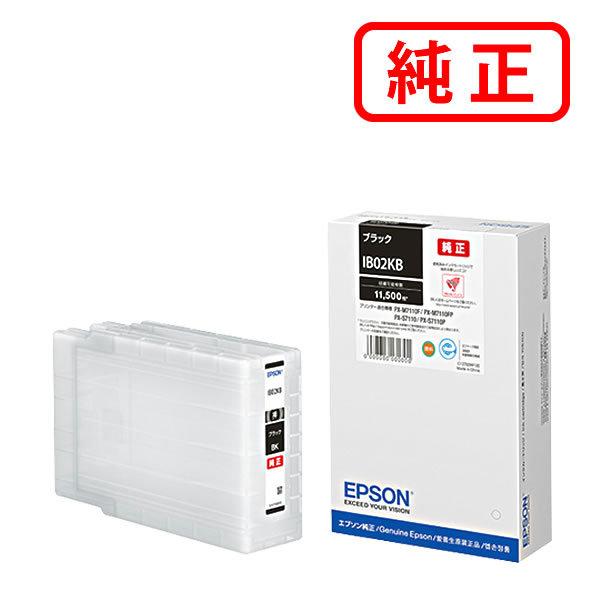 EPSON エプソン 純正品 IB02CB シアン 純正インク