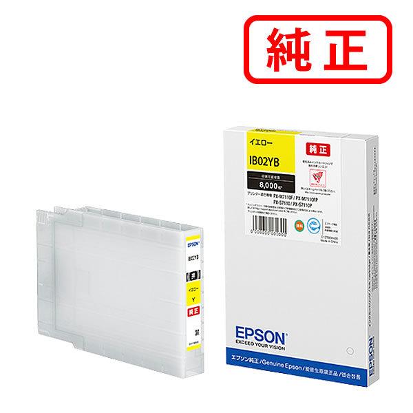 EPSON エプソン 純正品 IB02YB イエロー 純正インク